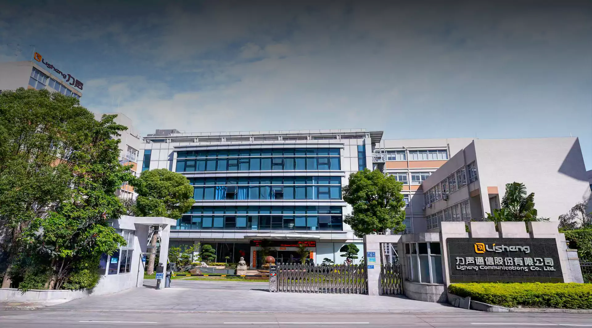 Công ty TNHH Truyền thông Lisheng